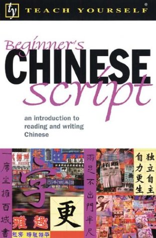 Stock image for Beginners Chinese Script for sale by ThriftBooks-Atlanta