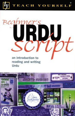Stock image for Teach Yourself Beginner's Urdu Script for sale by ThriftBooks-Atlanta