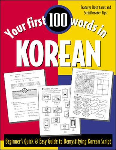 Imagen de archivo de Your First 100 Words in Korean : Beginner's Quick & Easy Guide to Demystifying Korean Script a la venta por SecondSale