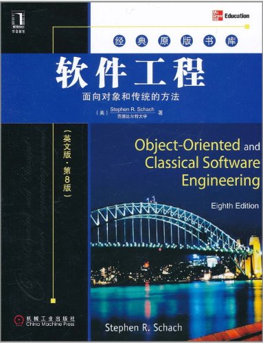 9780663376186: Object-Oriented and Classical Software Engineering by Schach, Stephen R. ( AUTHOR ) Dec-01-2010 Paperback