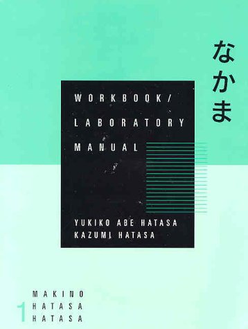 Imagen de archivo de Nakama 1 Workbook/Laboratory Manual (English and Japanese Edition) a la venta por Wonder Book