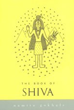 9780670049066: The Book of Shiva