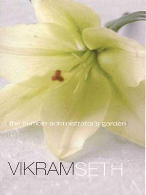 9780670058471: The Humble Administrator's Garden