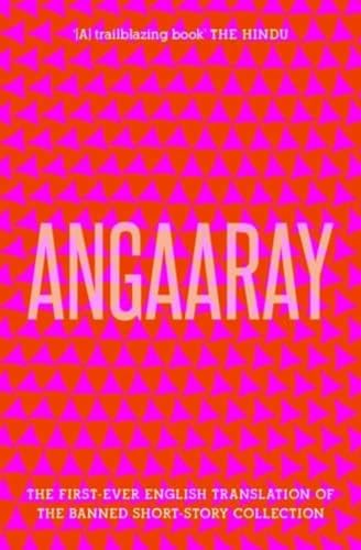 9780670087174: Angaaray