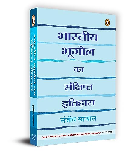 Imagen de archivo de Bharatiya Bhoogol Ka Sankshipt Itihas (Hindi Edition) a la venta por GF Books, Inc.