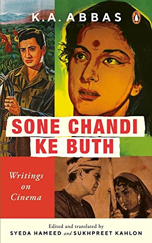 Stock image for Sone Chandi Ke Buth for sale by Blackwell's