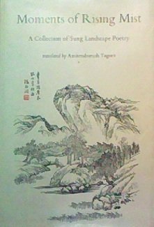 Moments Of Rising Mist, a collection of Sung landscape poetry