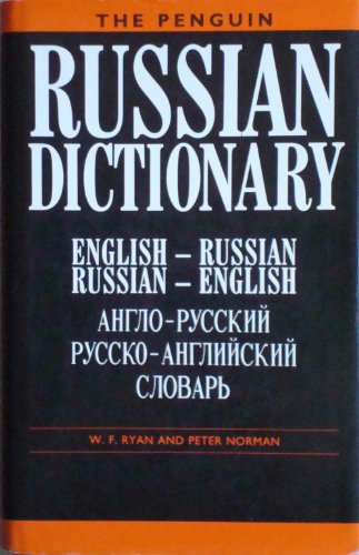 Beispielbild fr The Penguin Russian Dictionary: English-Russian/Russian-English zum Verkauf von WorldofBooks