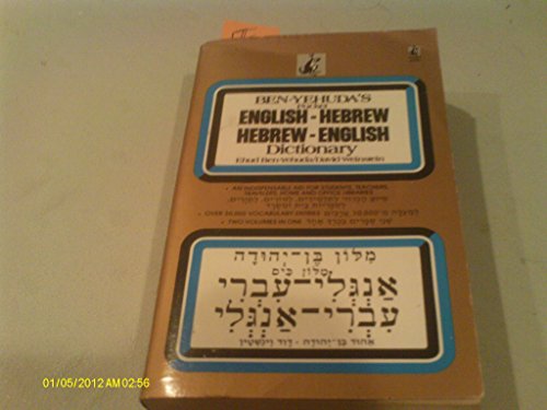 Imagen de archivo de English-Hebrew Hebrew-English Dictionary a la venta por HPB Inc.