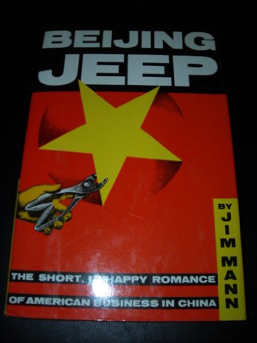 9780671620271: Beijing Jeep: The Short, Unhappy Romance of American Business in China