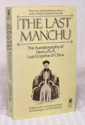 The Last Manchu: The Autobiography of Henry Pu Yi, Last Emperor of China