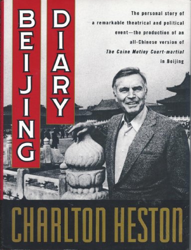 9780671687069: Beijing Diary: The personal story of a remarkable theatrical and political event- the production of an all-Chinese version of The Caine Mutiny Court-martial in Bejiing.