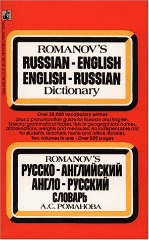 Beispielbild fr Romanov's Russian/English Dictionary zum Verkauf von Better World Books