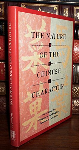 Imagen de archivo de The Nature of the Chinese Character a la venta por SecondSale