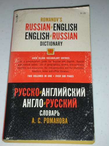 Beispielbild fr Romanov's Russian - English / English - Russian Dictionary zum Verkauf von Wonder Book