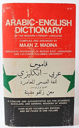 9780671786564: Arabic-English Dictionary of the Modern Literary Language