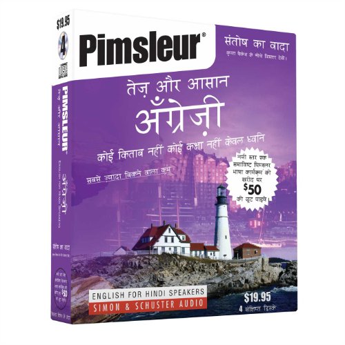 9780671790820: Pimsleur English for Hindi Speakers Quick & Simple Course - Level 1 Lessons 1-8 CD: Learn to Speak and Understand English for Hindi with Pimsleur Language Programs (Volume 1)