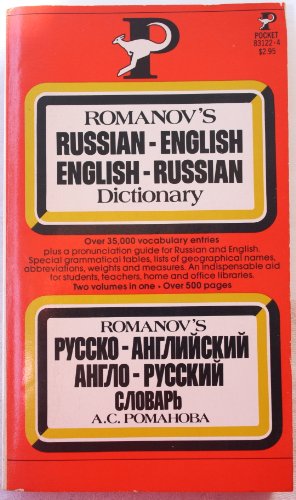 Stock image for Romanov's Russian-English English-Russian Pocket Dictionary (English and Russian Edition) for sale by HPB-Emerald