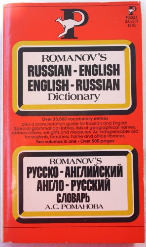 ROMANOV'S RUSSIAN-ENGLISH ENG-RUS DICTIO