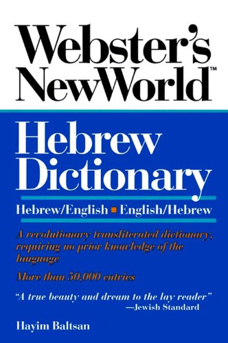 Imagen de archivo de Websters New World Hebrew Dictionary : Hebrew/English-English/Hebrew (Transliterated) a la venta por Goodwill of Colorado