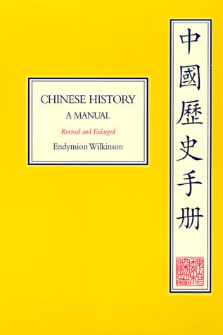 9780674002494: Chinese History: A Manual