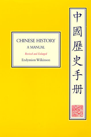 9780674002494: Chinese History: A Manual, Revised and Enlarged