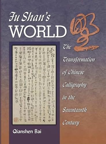 Fu Shan’s World: The Transformation of Chinese Calligraphy in the Seventeenth Century (Harvard Ea...