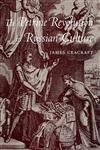 Stock image for The Petrine Revolution in Russian Culture for sale by Griffin Books