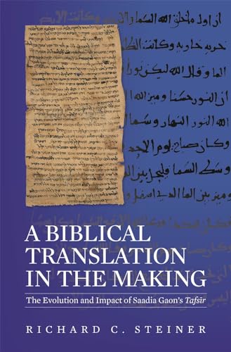 9780674033351: A Biblical Translation in the Making: The Evolution and Impact of Saadia Gaon's Tafsir