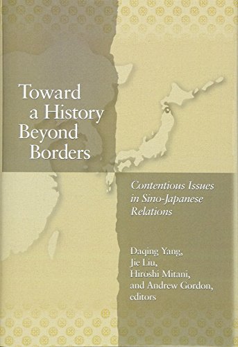 Stock image for Toward a History Beyond Borders: Contentious Issues in Sino-Japanese Relations for sale by ThriftBooks-Atlanta