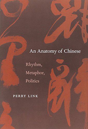 An Anatomy Of Chinese: Rhythm, Metaphor, Politics.