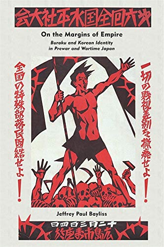 Beispielbild fr On the Margins of Empire Buraku and Korean Identity in Prewar and Wartime Japan Harvard East Asian Monographs HUP zum Verkauf von PBShop.store US