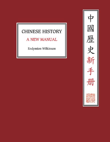 Stock image for Chinese History: A New Manual (Harvard-Yenching Institute Monograph Series) for sale by Blindpig Books