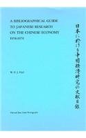 Stock image for A Bibliographical Guide To Japanese Research On The Chinese Economy (1958-1970) (Harvard East Asian Monographs ; 46) for sale by Katsumi-san Co.