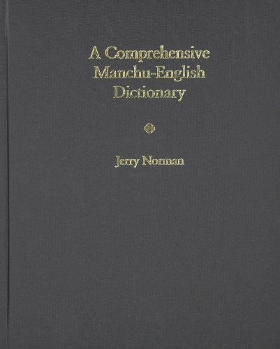A Comprehensive Manchu-English Dictionary (Harvard-Yenching Institute Monograph Series) (9780674072138) by Norman, Jerry