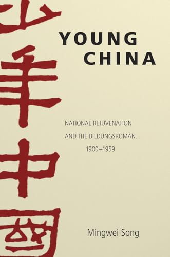 9780674088399: Young China: National Rejuvenation and the Bildungsroman, 1900–1959 (Harvard East Asian Monographs)
