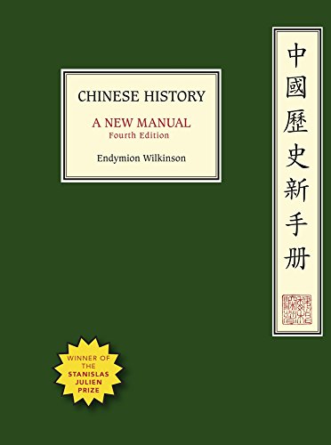 Chinese History - A New Manual