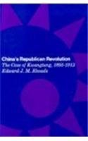 China's Republican Revolution: The Case of Kwangtung, 1895-1913