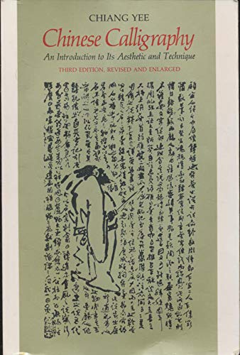 Beispielbild fr Chinese Calligraphy : An Introduction to Its Aesthetic and Technique zum Verkauf von Better World Books