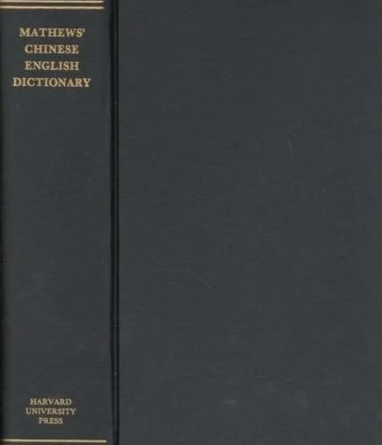 Stock image for Mathews' Chinese-English Dictionary (a Chinese-English Dictionary Compiled for the China Inland Mission) : Revised American Edition for sale by Better World Books: West