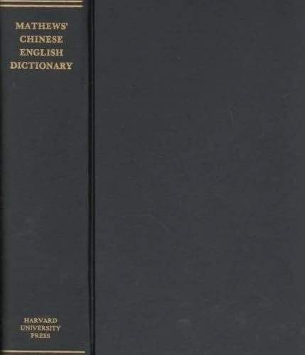 9780674123502: Chinese-English Dictionary (A Chinese-English Dictionary Compiled for the China Inland Mission)