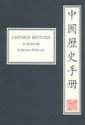9780674123779: Chinese History: A Manual