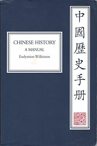 9780674123786: Chinese History: A Manual: No.46 (Harvard-Yenching Institute Monograph Series)