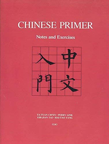 Beispielbild fr Chinese Primer: Pinyin zum Verkauf von ThriftBooks-Atlanta