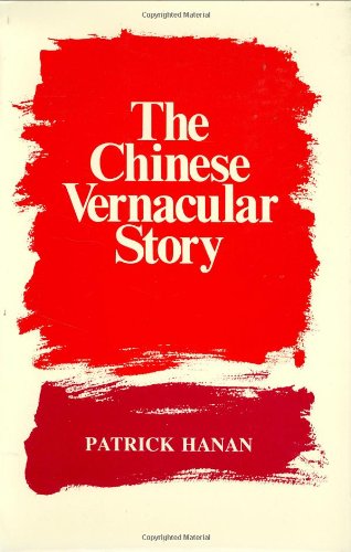 9780674125650: The Chinese Vernacular Story (East Asian S.)