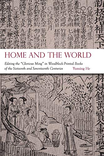 Beispielbild fr Home and the World zum Verkauf von Blackwell's