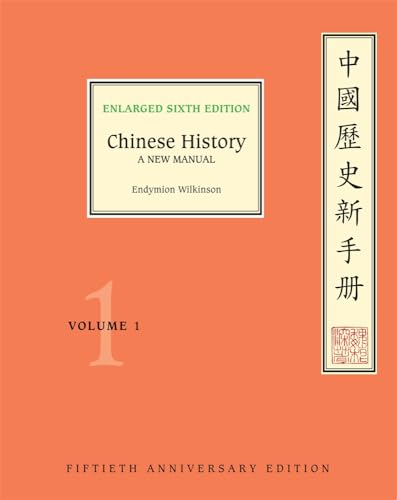 Stock image for Chinese History, Volume 1 - A New Manual, Enlarged Sixth Edition (Fiftieth Anniversary Edition) for sale by PBShop.store US