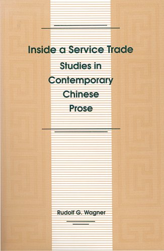 Beispielbild fr Inside a Service Trade: Studies in Contemporary Chinese Prose (Harvard-Yenching Institute Monograph Series) (Volume 34) zum Verkauf von Anybook.com