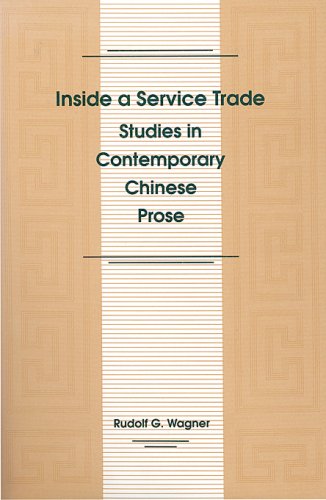 9780674455368: Inside a Service Trade: Studies in Contemporary Chinese Prose