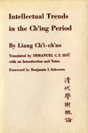 9780674457003: Intellectual Trends in the Ch'ing Period (Ch'ing-tai hseh-shu kai-lun)